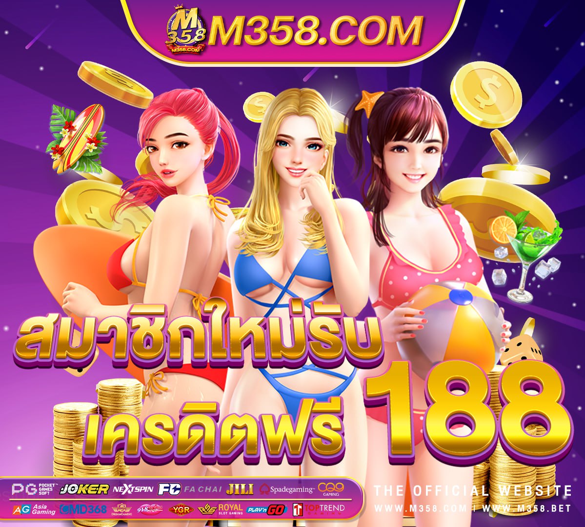 gclub ฟรี 500 ios